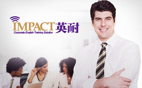 英耐专注于商务英语SEO优化